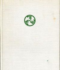 Die Heldensagen der Griechen. [Nach den Quellen].