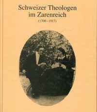 Schweizer Theologen im Zarenreich. (1700 - 1917).  Auswanderung und russischer Alltag von Theologen und ihren Frauen.