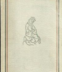 Heldendichtung, Geistlichendichtung, Ritterdichtung.