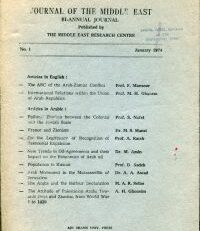 Journal of the Middle East. Bi-Annual Journal. No. 1; January  1974.