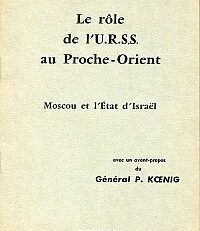Le Rôle de l'U.R.S.S. au Proche-Orient. Moscou et l'Etat d'Israël. Avec un avant-propos du général P. Koenig