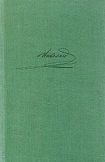 Der letzte Zar. Leben und Tod Nikolaus II.