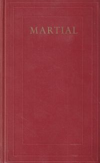 Epigramme [des] Martial.